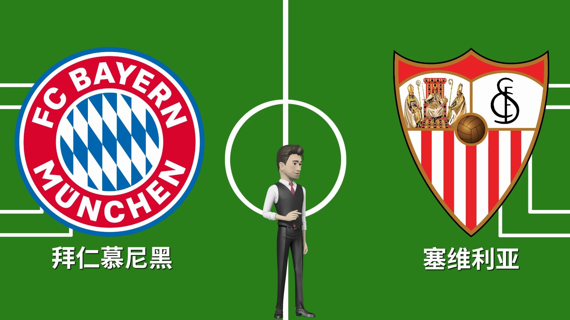 塞维利亚训练开放日，转会期临场应变引欢呼，NBA季后赛在即，心理建设被强调的简单介绍