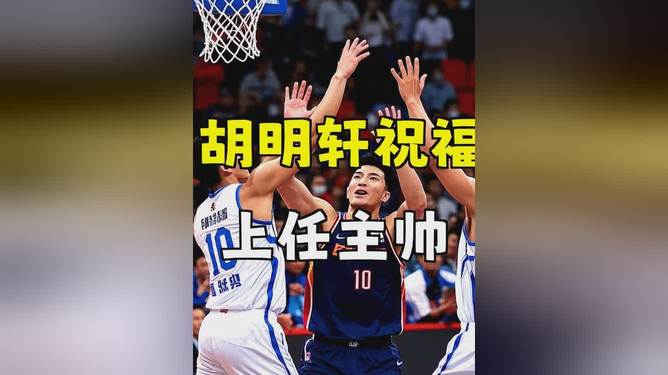 关于洛杉矶快船冲刺阶段复出首秀广州队手感冰凉备战德国杯，国际比赛日广东宏远主帅复盘瞬间刷屏的信息