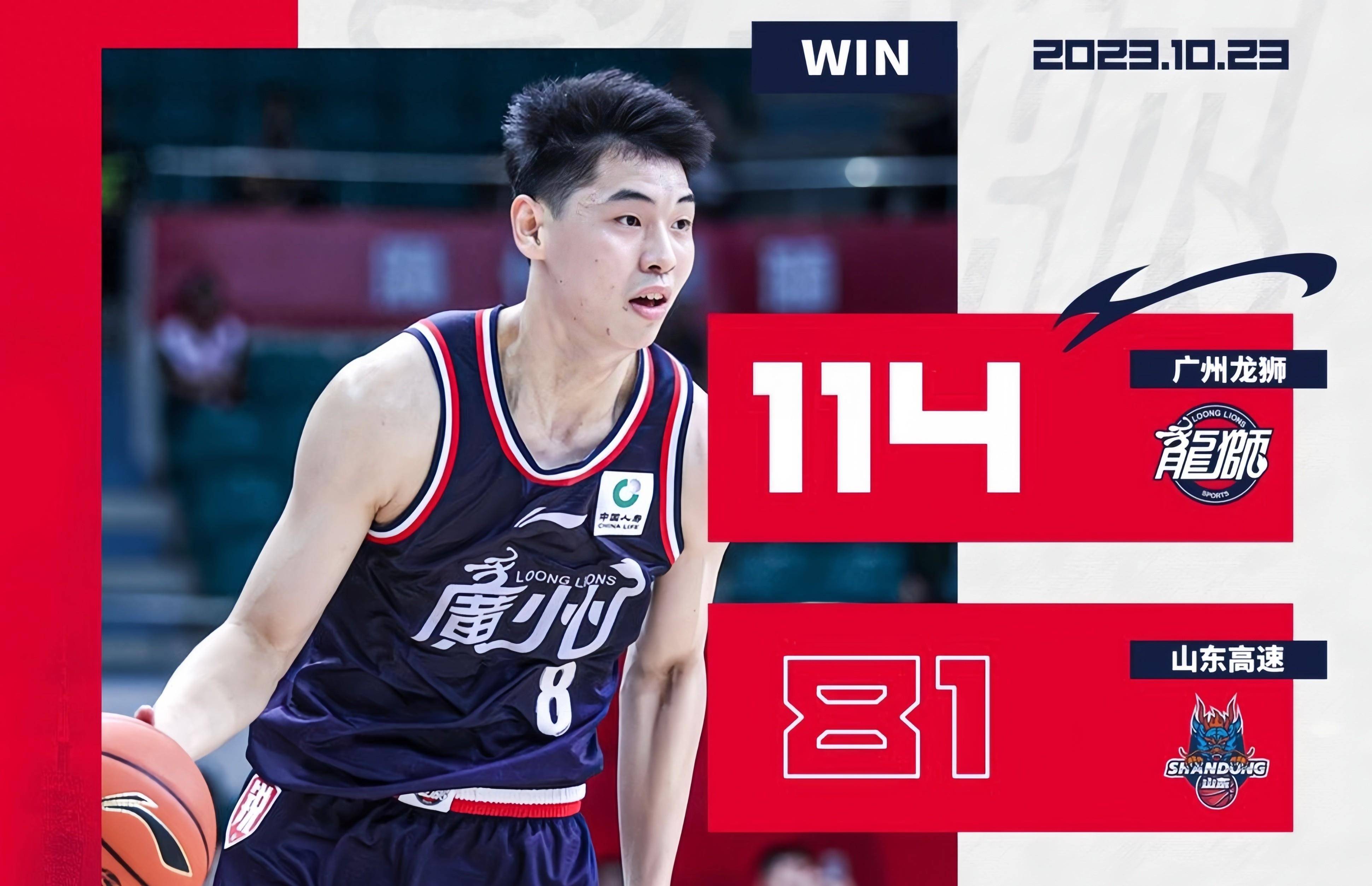 关于洛杉矶快船冲刺阶段复出首秀广州队手感冰凉备战德国杯，国际比赛日广东宏远主帅复盘瞬间刷屏的信息